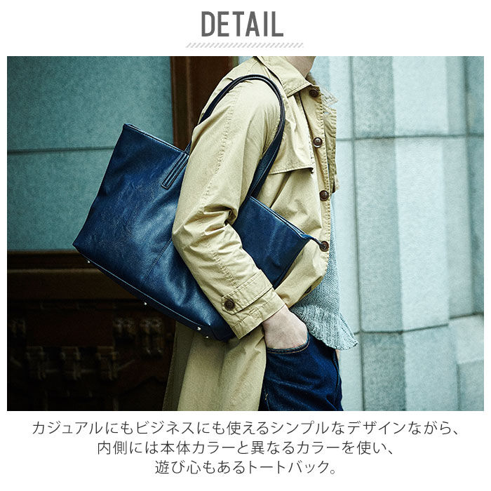 BACKYARD FAMILY「トートバッグ メンズ 大きめ 通販 通勤 通学 大学生 レディース  男女兼用 A4」|トートバッグ|