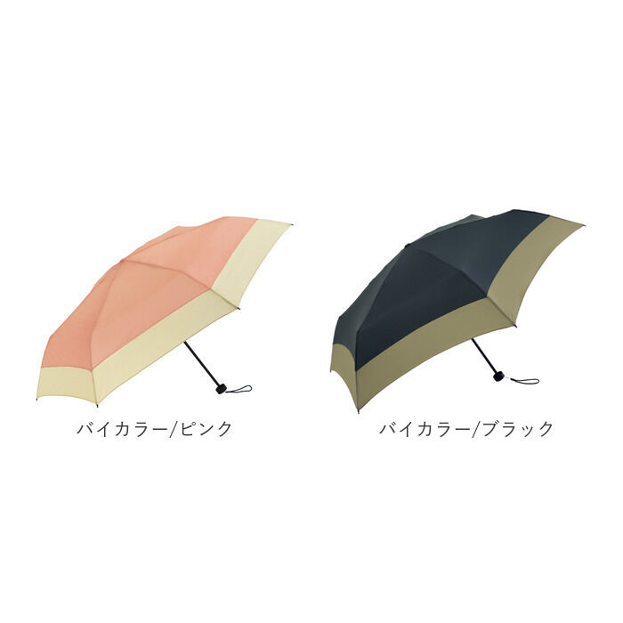 BACKYARD FAMILY「U-DAY ユーディ 折りたたみ傘 晴雨兼用 ミニ 53cm 傘 通販 晴雨兼用傘 折り畳み傘」|傘|