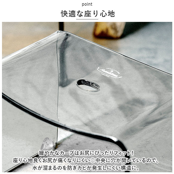 BACKYARD FAMILY「バスチェア クリア 通販 フランクタイム 風呂椅子 20cm 風呂イス お風呂 椅子 バスチェアー」|入浴剤・バスグッズ|