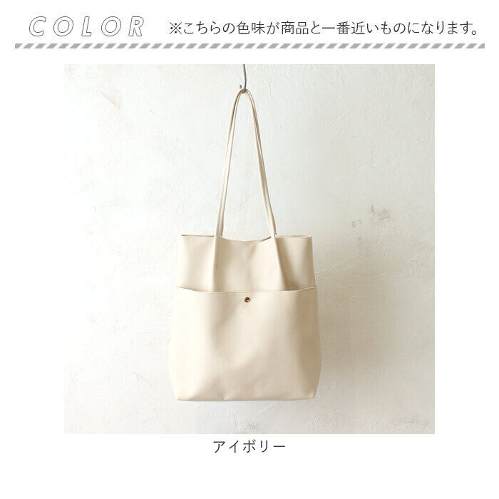 BACKYARD FAMILY「トートバッグ レディース 通販 トートバック 肩掛け トート バッグ バック かばん カバン 鞄」|トートバッグ|