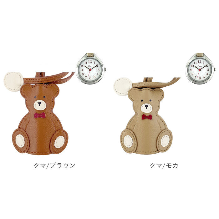 BACKYARD FAMILY「ハングウォッチ バッグチャーム 通販 時計 アナログ時計 ウオッチ ウォッチ チャーム」|腕時計|