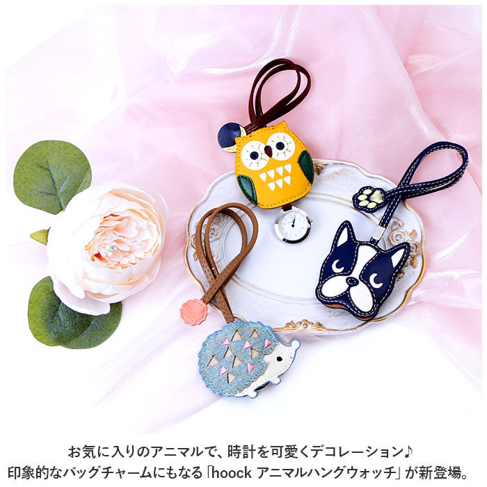 BACKYARD FAMILY「ハングウォッチ バッグチャーム 通販 時計 アナログ時計 ウオッチ ウォッチ チャーム」|腕時計|