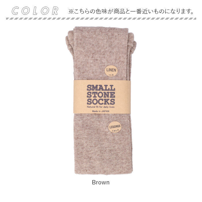 BACKYARD FAMILY「リネン レギンス レディース 通販 スパッツ リネン混 リブレギンス 10分丈 杢調 おしゃれ」|その他|