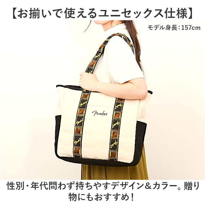 BACKYARD FAMILY「Fender フェンダー トートバッグ 大容量 6003 通販 トートバック トート 手提げ」|トートバッグ|