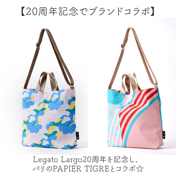 Legato Largo「Legato Largo ショルダーバッグ LIPT-F005 通販 レガートラルゴ トートバッグ」|ショルダー・メッセンジャー|