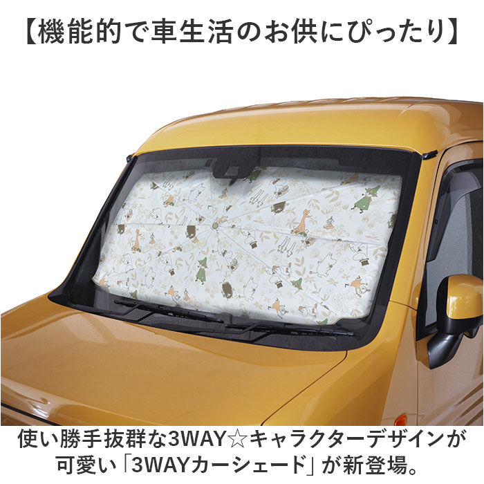 BACKYARD FAMILY「三金商事 カーシェード キャラクター 車 通販 車サンシェード サンシェード フロントシェード」|その他|