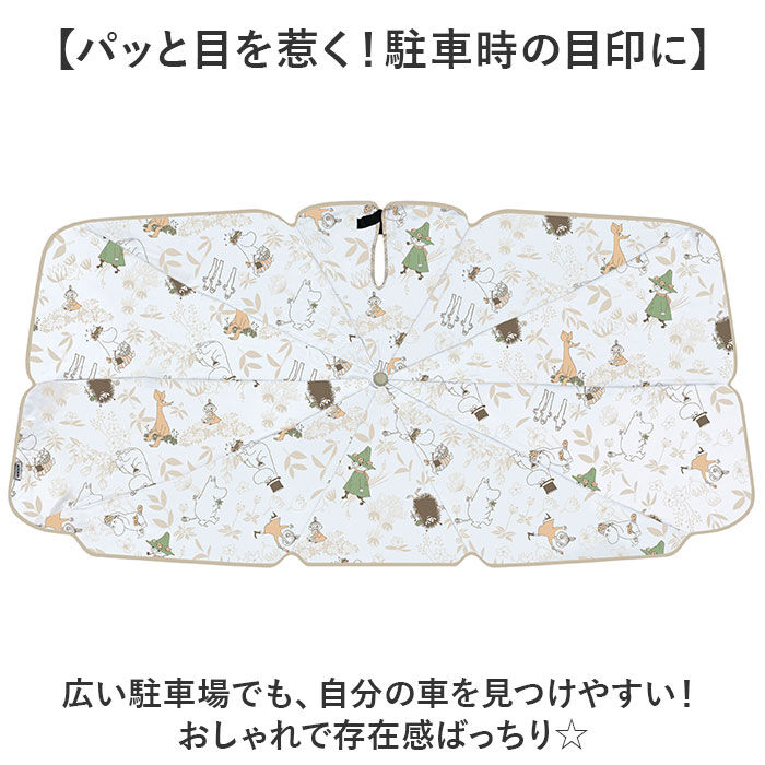 BACKYARD FAMILY「三金商事 カーシェード キャラクター 車 通販 車サンシェード サンシェード フロントシェード」|その他|