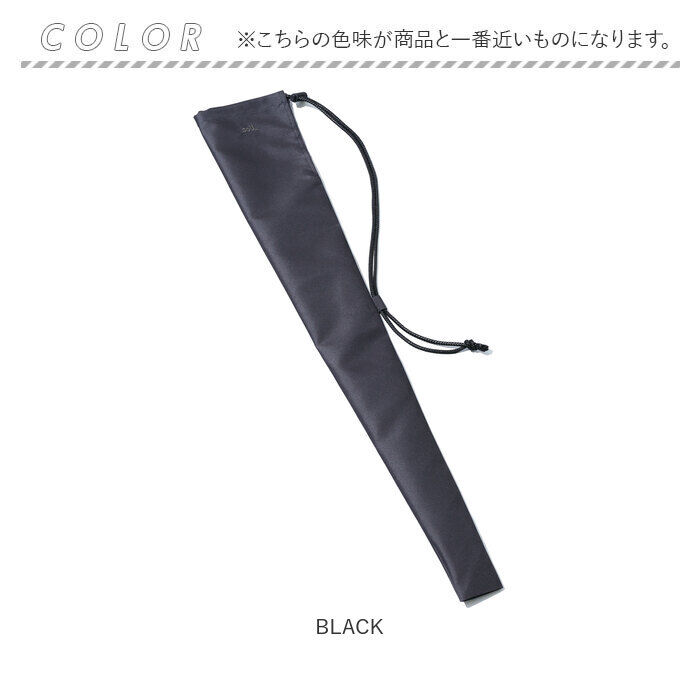 BACKYARD FAMILY「傘カバー 長傘 通販 日本製 soil ソイル 傘ケース かさケース アンブレラカバー 傘袋」|その他|