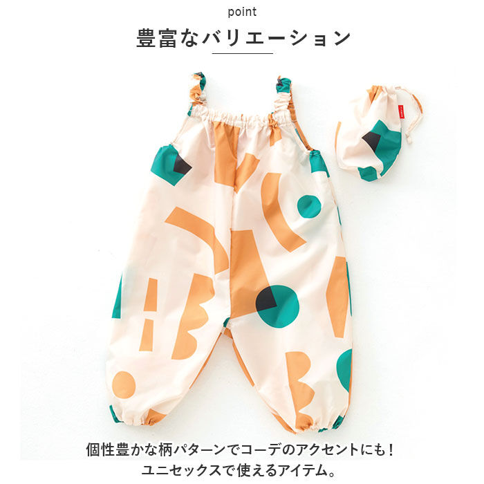 BACKYARD FAMILY「mikuni 三国 ジャンプスーツ ベビー 通販 プレイウェア プレイウエア 遊び着 お砂場着」|その他ベビーウェア|