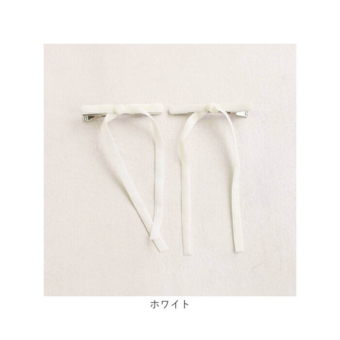 BACKYARD FAMILY「ヘアクリップ キッズ 2個セット 通販 ヘア クリップ 68542302」|その他|