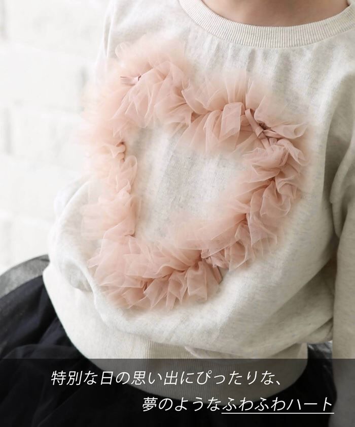 BACKYARD FAMILY「キッズ トレーナー 女の子 通販 スウェット 73032402 プルオーバー スエット 綿100%」|その他|