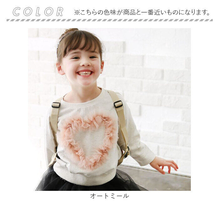 BACKYARD FAMILY「キッズ トレーナー 女の子 通販 スウェット 73032402 プルオーバー スエット 綿100%」|その他|