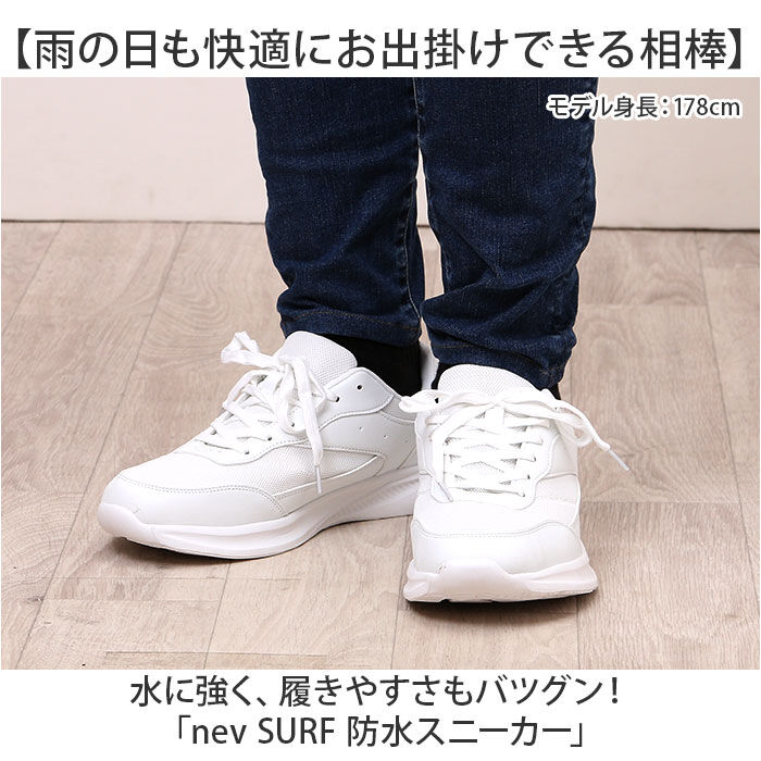 BACKYARD FAMILY「ネブサーフ スニーカー nev SURF 通販 メンズ レディース 紐靴 運動靴」|スリッポン|