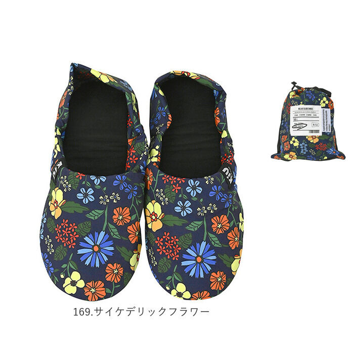 BACKYARD FAMILY「kiu ルームシューズ キウ K465 通販 スリッパ 携帯 かかとあり ルーム シューズ」|ルームシューズ|