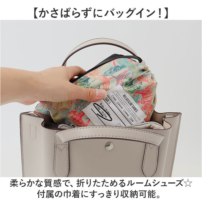 BACKYARD FAMILY「kiu ルームシューズ キウ K465 通販 スリッパ 携帯 かかとあり ルーム シューズ」|ルームシューズ|