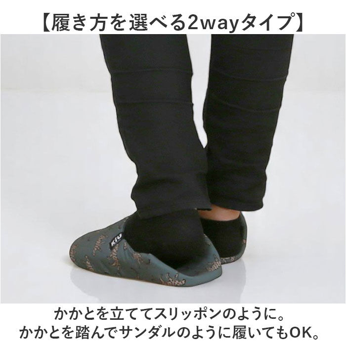 BACKYARD FAMILY「kiu ルームシューズ キウ K465 通販 スリッパ 携帯 かかとあり ルーム シューズ」|ルームシューズ|