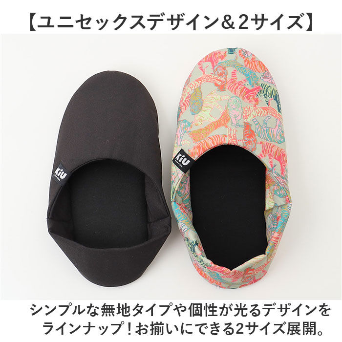 BACKYARD FAMILY「kiu ルームシューズ キウ K465 通販 スリッパ 携帯 かかとあり ルーム シューズ」|ルームシューズ|