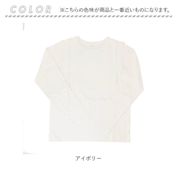 BACKYARD FAMILY「長袖 tシャツ レディース 綿100% 通販 PAGE ONE GCS0756 USAコットン」|Tシャツ・カットソー|