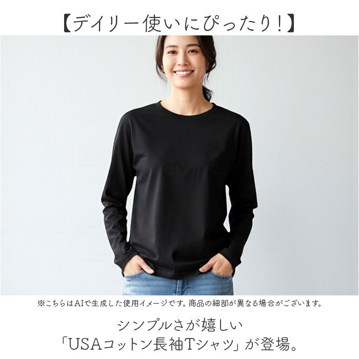 BACKYARD FAMILY「長袖 tシャツ レディース 綿100% 通販 PAGE ONE GCS0756 USAコットン」|Tシャツ・カットソー|