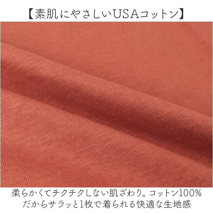 BACKYARD FAMILY「長袖 tシャツ レディース 綿100% 通販 PAGE ONE GCS0756 USAコットン」|Tシャツ・カットソー|