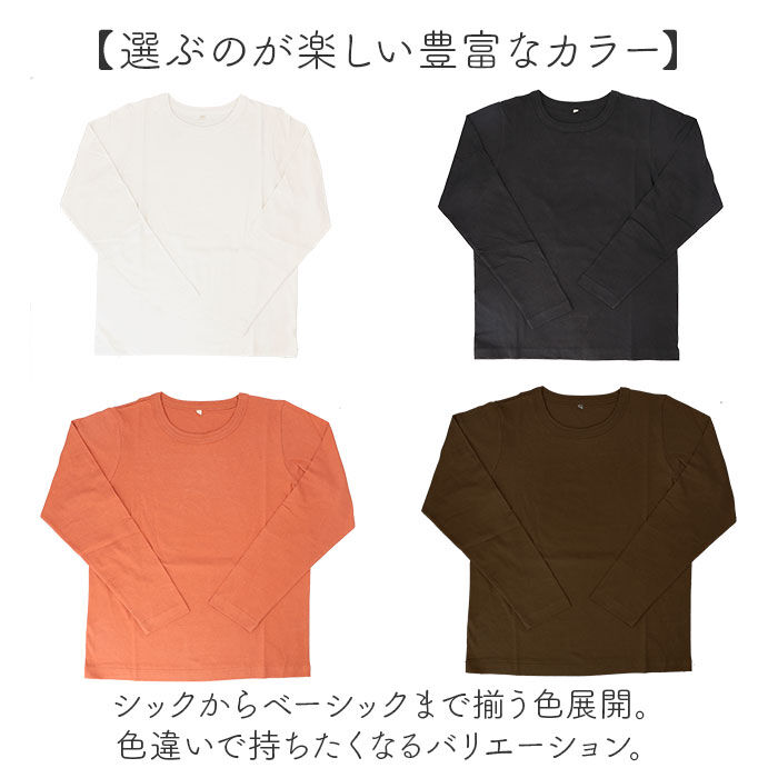 BACKYARD FAMILY「長袖 tシャツ レディース 綿100% 通販 PAGE ONE GCS0756 USAコットン」|Tシャツ・カットソー|