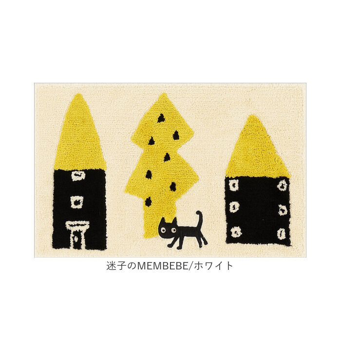 BACKYARD FAMILY「猫柄 バスマット 通販 アツコマタノ atsuko matano 足拭きマット お風呂マット」|入浴剤・バスグッズ|