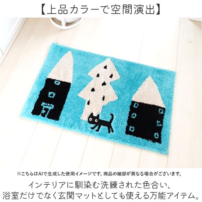 BACKYARD FAMILY「猫柄 バスマット 通販 アツコマタノ atsuko matano 足拭きマット お風呂マット」|入浴剤・バスグッズ|