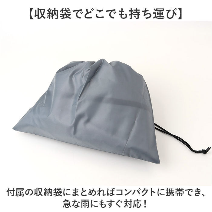 BACKYARD FAMILY「学生用 サイクルレインコート 通販 自転車 自転車用 レインウェア カッパ かっぱ ヘルメット対応」|レインコート|