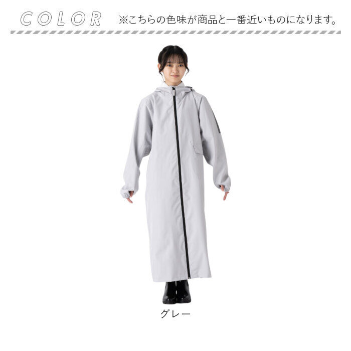 BACKYARD FAMILY「学生用 サイクルレインコート 通販 自転車 自転車用 レインウェア カッパ かっぱ ヘルメット対応」|レインコート|