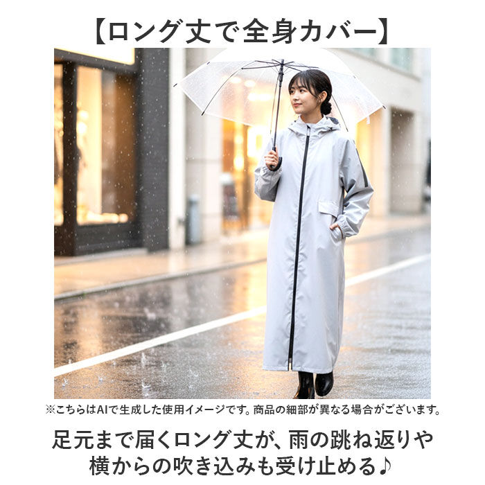 BACKYARD FAMILY「学生用 サイクルレインコート 通販 自転車 自転車用 レインウェア カッパ かっぱ ヘルメット対応」|レインコート|