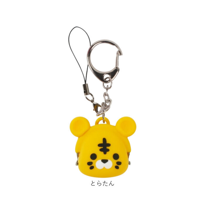 BACKYARD FAMILY「小物入れ キーホルダー 通販 ミニ コインケース ストラップ 小銭入れ がま口 ポーチ 小さい」|チャーム・キーホルダー|