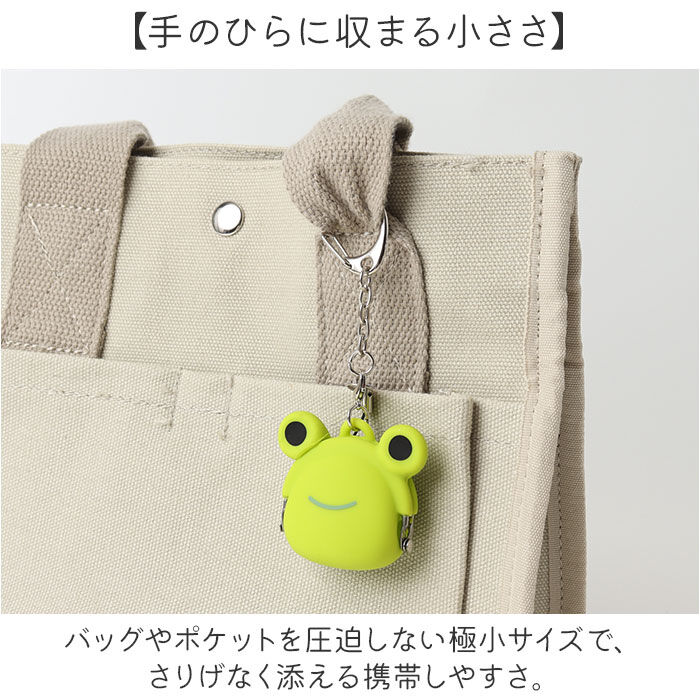 BACKYARD FAMILY「小物入れ キーホルダー 通販 ミニ コインケース ストラップ 小銭入れ がま口 ポーチ 小さい」|チャーム・キーホルダー|