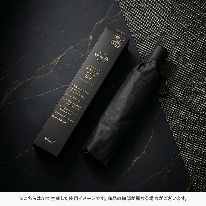 BACKYARD FAMILY「Wpc. 晴雨兼用 自動開閉 通販 完全遮光 雨傘 折りたたみ傘 日傘 メンズ スリム 通勤」|傘|