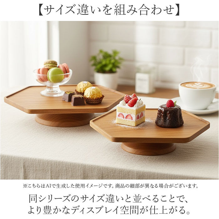 BACKYARD FAMILY「コンポート ヘキサゴン型 横長 木製 通販 トレイ 小物置き 小物入れ 台座 アクセサリー置き」|食器・キッチングッズ|