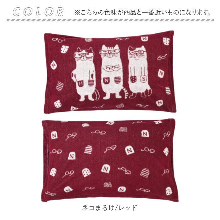 BACKYARD FAMILY「枕カバー タオル地 通販 ピローケース まくらカバー ピロケース ピローカバー 枕 カバー」|その他|