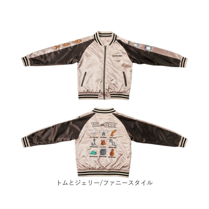 BACKYARD FAMILY「スカジャン キャラジャン 通販 ブルゾン ジャケット スタジャン 上着 刺繍スカジャン アウター」|その他|