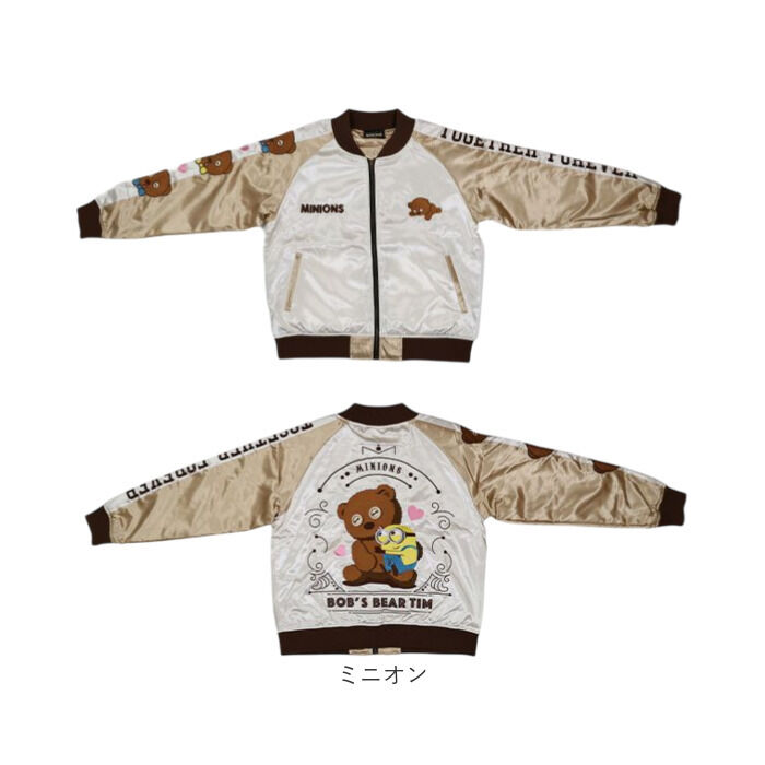 BACKYARD FAMILY「スカジャン キャラジャン 通販 ブルゾン ジャケット スタジャン 上着 刺繍スカジャン アウター」|その他|