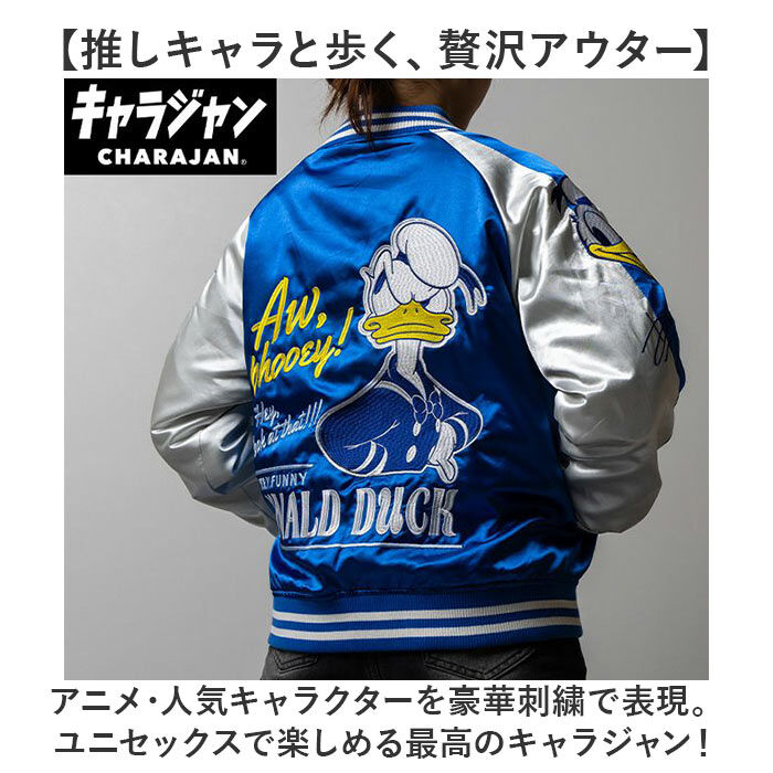 BACKYARD FAMILY「スカジャン キャラジャン 通販 ブルゾン ジャケット スタジャン 上着 刺繍スカジャン アウター」|その他|