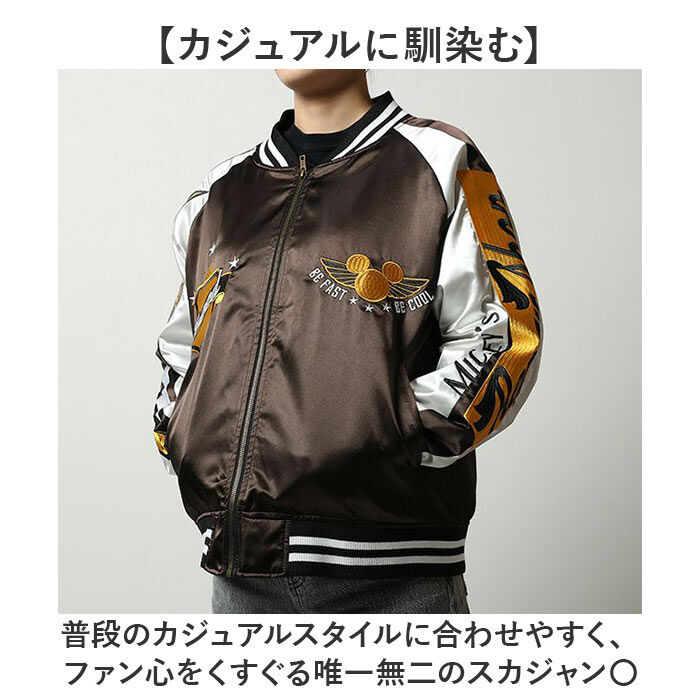 BACKYARD FAMILY「スカジャン キャラジャン 通販 ブルゾン ジャケット スタジャン 上着 刺繍スカジャン アウター」|その他|