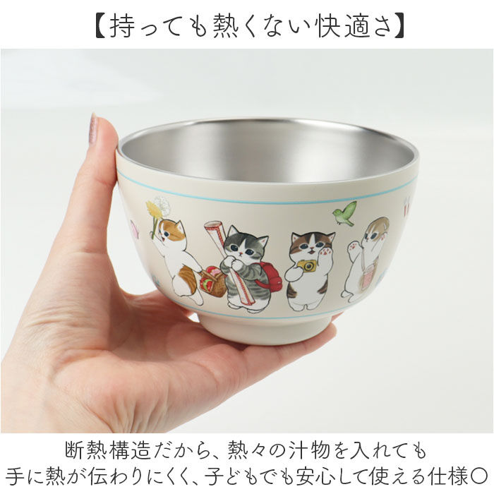 BACKYARD FAMILY「お椀 保温保冷 真空二重 通販 汁物 茶碗 断熱 保温 おしゃれ かわいい 450ml おわん」|食器・キッチングッズ|