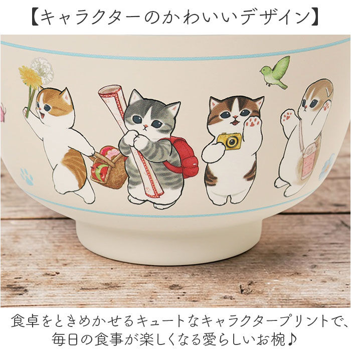 BACKYARD FAMILY「お椀 保温保冷 真空二重 通販 汁物 茶碗 断熱 保温 おしゃれ かわいい 450ml おわん」|食器・キッチングッズ|