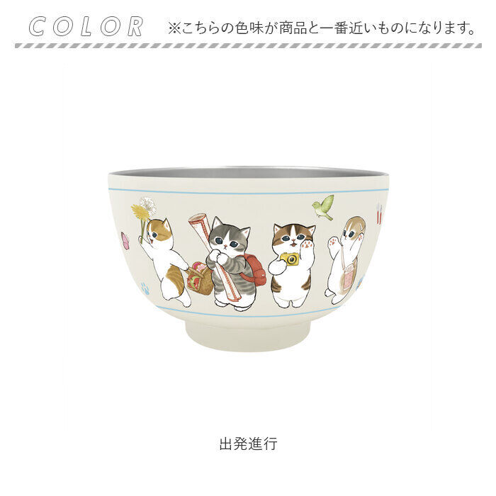 BACKYARD FAMILY「お椀 保温保冷 真空二重 通販 汁物 茶碗 断熱 保温 おしゃれ かわいい 450ml おわん」|食器・キッチングッズ|