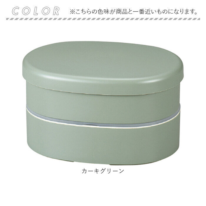 BACKYARD FAMILY「お弁当箱 女子 2段 通販 ランチボックス 二段 日本製 弁当箱 洗いやすい 撥水 はっ水」|食器・キッチングッズ|