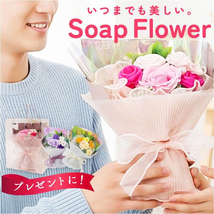 BACKYARD FAMILY「HillTop ヒルトップ ブーケ ミニ ミニブーケ 通販 プリザーブドフラワー ソープフラワー」|その他|