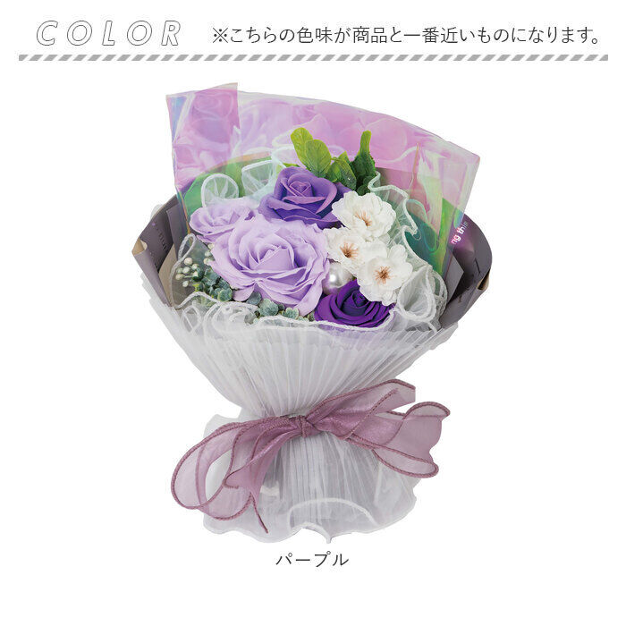 BACKYARD FAMILY「HillTop ヒルトップ ブーケ ミニ ミニブーケ 通販 プリザーブドフラワー ソープフラワー」|その他|