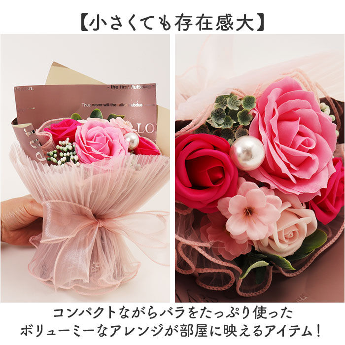 BACKYARD FAMILY「HillTop ヒルトップ ブーケ ミニ ミニブーケ 通販 プリザーブドフラワー ソープフラワー」|その他|