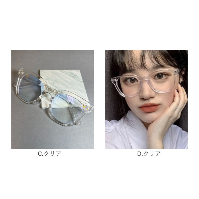 BACKYARD FAMILY「伊達メガネ おしゃれ レディース 通販 伊達眼鏡 小顔 ファッショングラス クリアメガネ 大きい」|その他|