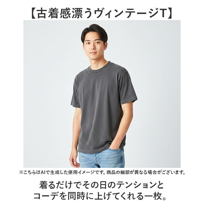 BACKYARD FAMILY「ユナイテッドアスレ 6.2オンス Tシャツ 通販 united athle 6.2OZ カットソー」|Tシャツ・カットソー|