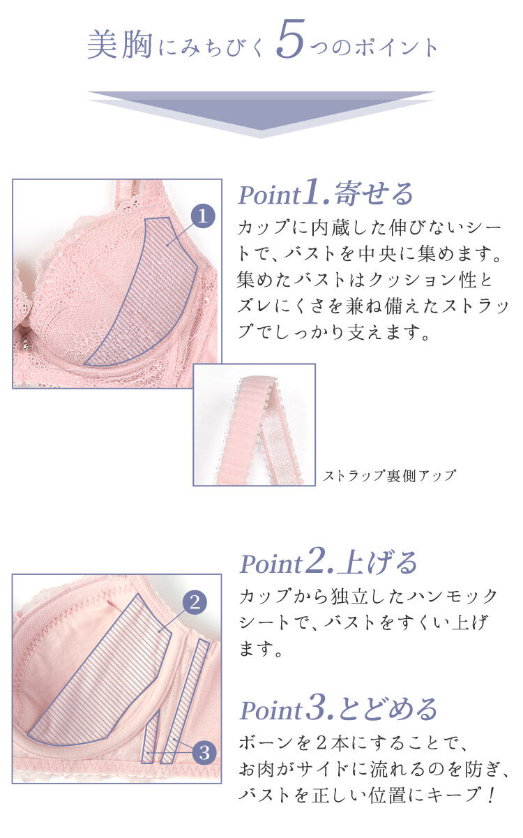 intesucre「アンテシュクレ intesucre ナイス谷間ブラ ブラジャー単品 全8色 B-F/65-75 EBT001」|インナー|