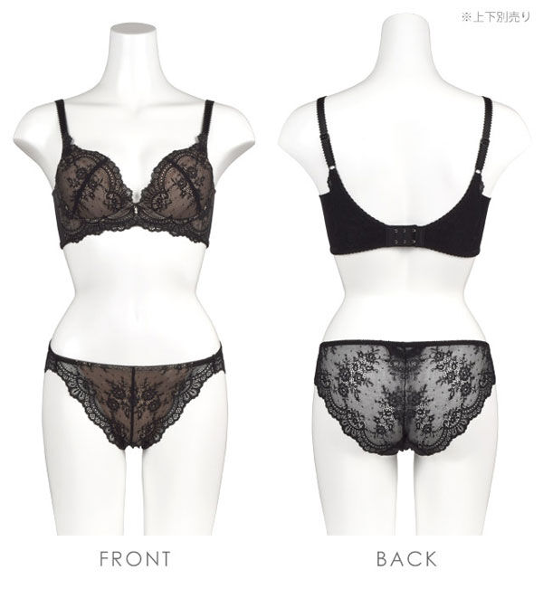 intesucre「アンテシュクレ intesucre ナイス谷間ブラ 総レースショーツ M-LL ESD001」|インナー|